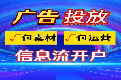 开户高返点策略：成功案例解析